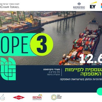 AmCham Holds Second SCOPE3 Conference